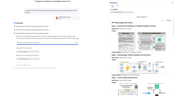 2.1.4 Academic PPT screenshot